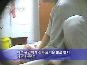 SBS의 시사프로그램 <그것이 알고싶다>가 7월30일 수경사 사건의 후속편을 방송했다. 